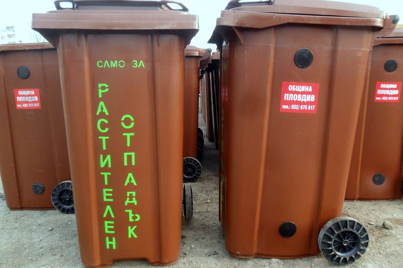 Община Пловдив стартира система за разделно събиране на растителни отпадъци